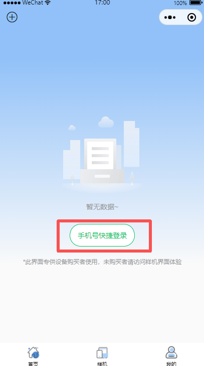 图1.1.1