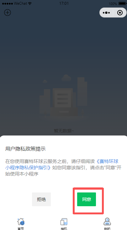 图1.1.2