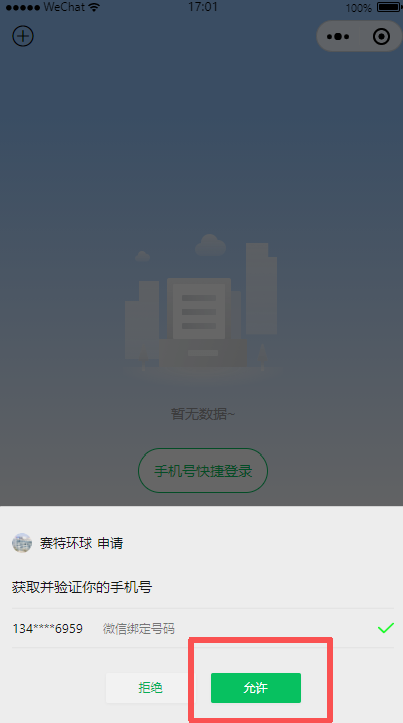 图1.1.3