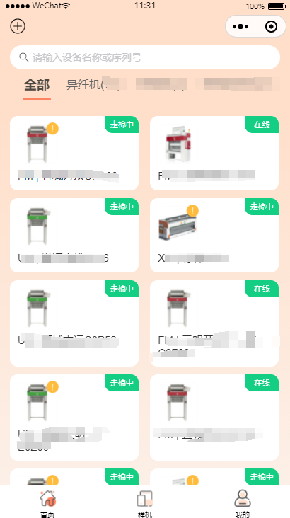 图1.2.1
