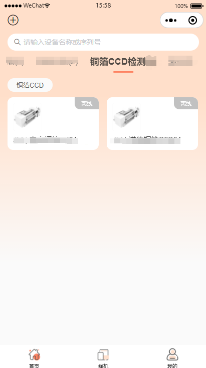图1.2.1
