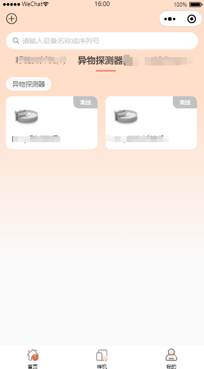图1.2.1