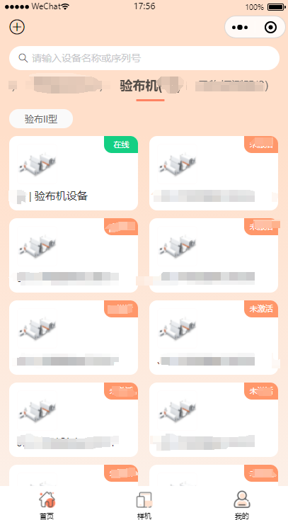 图1.2.1