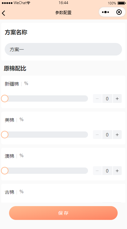 图1.2.12