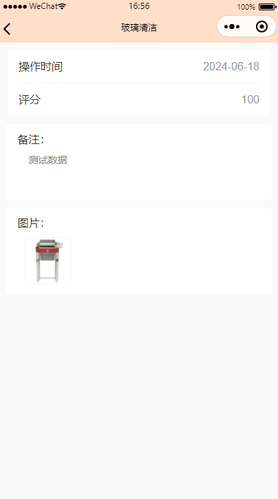 图1.2.14