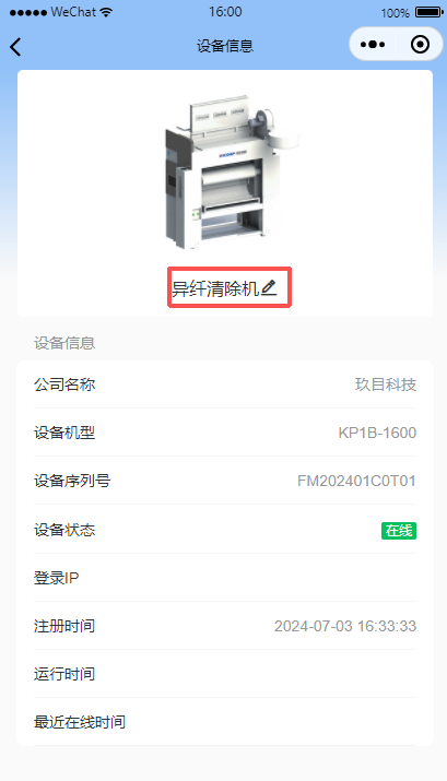 图1.2.16