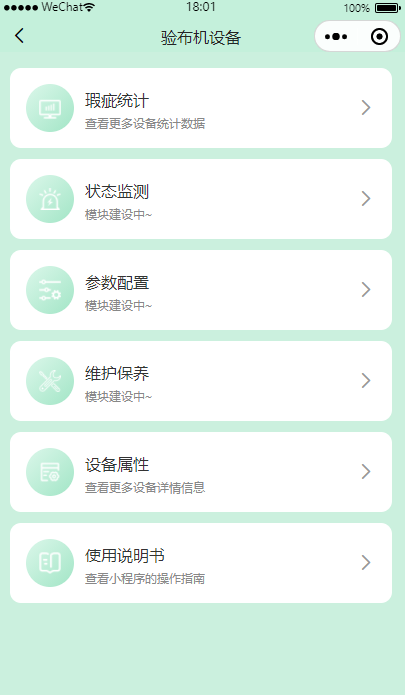 图1.2.2