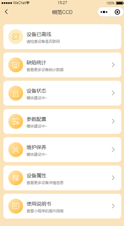 图1.2.2