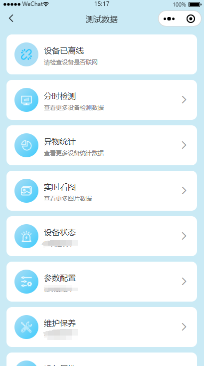 图1.2.2