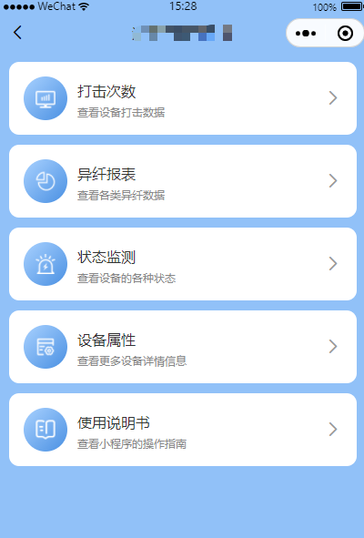 图1.2.2