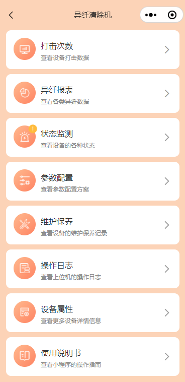 图1.2.2