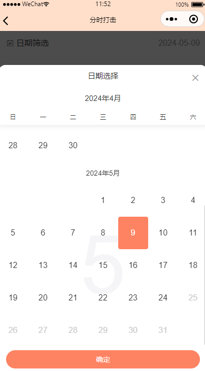 图1.2.4