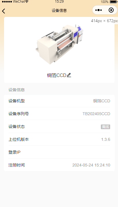 图1.2.5