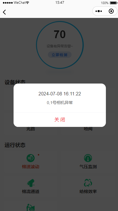 图1.2.7