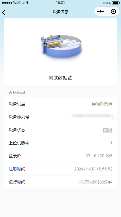 图1.2.8