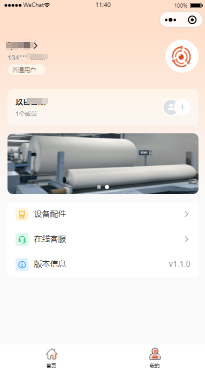 图1.3.1