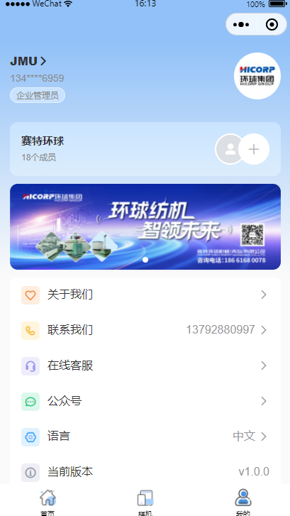 图1.3.1