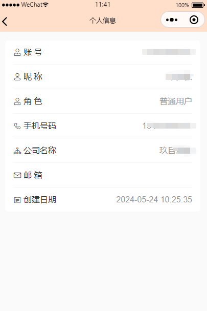 图1.3.2