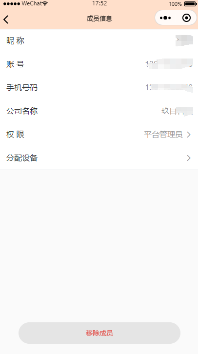 图1.3.7